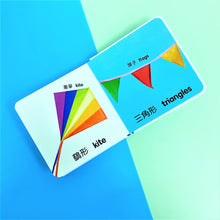 Load image into Gallery viewer, DK Baby Touch and Feel: Colours and Shapes • 寶寶全接觸 -- 顏色和形狀