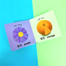 Load image into Gallery viewer, DK Baby Touch and Feel: Colours and Shapes • 寶寶全接觸 -- 顏色和形狀