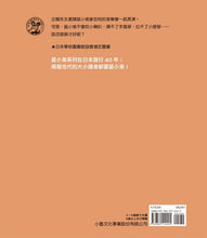 Load image into Gallery viewer, Little Mouse's Music Band • 鼠小弟音樂會