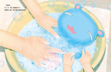 Load image into Gallery viewer, Be Good, Popo! • 啵啵要乖喲!