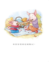 Load image into Gallery viewer, What Sisters Do Best, What Brothers Do Best • 姊姊最棒!哥哥最棒!