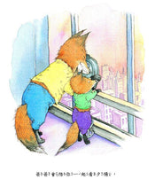 Load image into Gallery viewer, What Mommies Do Best, What Daddies Do Best • 媽媽最棒!爸爸最棒!