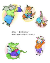 Load image into Gallery viewer, What Mommies Do Best, What Daddies Do Best • 媽媽最棒!爸爸最棒!