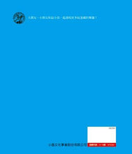 Load image into Gallery viewer, Little Mouse Plays Hide & Seek • 鼠小弟捉迷藏