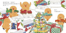 Load image into Gallery viewer, Little Chicks Celebrate Christmas • 小雞過耶誕節