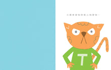 Load image into Gallery viewer, Templeton Gets His Wish • 小頓的願望實現了