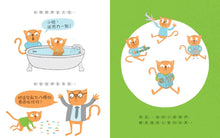 Load image into Gallery viewer, Templeton Gets His Wish • 小頓的願望實現了