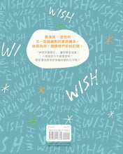 Load image into Gallery viewer, Templeton Gets His Wish • 小頓的願望實現了