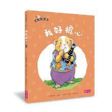 Load image into Gallery viewer, The Way I Feel Series (Set of 8 + Audio CD) • 我的感覺系列 (8書+朗讀CD+情緒遊戲卡)