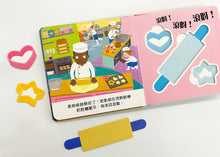 Load image into Gallery viewer, Pop Out & Play: Cook's Baking Set • 小小甜點師