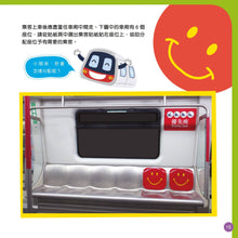 Load image into Gallery viewer, I Can Ride the MTR • 我會搭港鐵