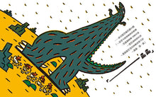 Load image into Gallery viewer, Tyrannosaurus Collection (Set of 3) • 霸王龍繪本集:教孩子認識愛(3冊)