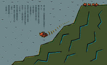 Load image into Gallery viewer, Tyrannosaurus Collection (Set of 3) • 霸王龍繪本集:教孩子認識愛(3冊)