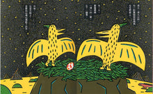 Load image into Gallery viewer, Tyrannosaurus Collection (Set of 3) • 霸王龍繪本集:教孩子認識愛(3冊)