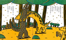 Load image into Gallery viewer, Tyrannosaurus Collection (Set of 3) • 霸王龍繪本集:教孩子認識愛(3冊)