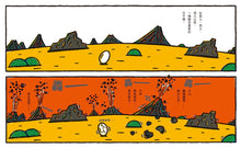 Load image into Gallery viewer, You Look Yummy • 你看起來好像很好吃