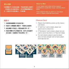 Load image into Gallery viewer, Hong Kong Wet Market Board Game • 香港街市