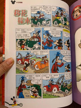 Load image into Gallery viewer, Mickey's Adventures: Mission Impossible • 米奇專輯 冒險王 ‧ 挑戰不可能任務