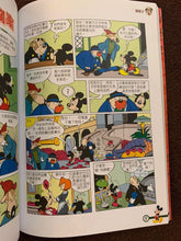 Load image into Gallery viewer, Mickey's Adventures: Mission Impossible • 米奇專輯 冒險王 ‧ 挑戰不可能任務