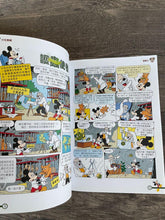 Load image into Gallery viewer, Mickey's Adventures: Mission Impossible • 米奇專輯 冒險王 ‧ 挑戰不可能任務