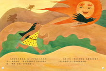 Load image into Gallery viewer, Chinese Myths and Legends • 中國神話傳說