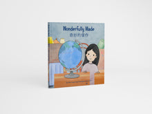 Load image into Gallery viewer, Wonderfully Made • 奇妙的傑作