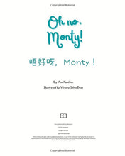 Load image into Gallery viewer, Oh No, Monty! (Bilingual English/Cantonese with Jyutping) • 唔好呀,Monty!