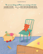 Load image into Gallery viewer, Oh No, Monty! (Bilingual English/Cantonese with Jyutping) • 唔好呀,Monty!