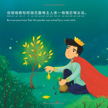 Load image into Gallery viewer, Rapunzel (Bilingual English/Cantonese with Jyutping) • 長髮姑娘