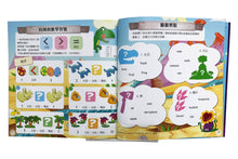 Load image into Gallery viewer, Dinosaurs : Sticker + Paper Craft Activity Book • 玩轉恐龍樂園(模型X貼紙遊戲書)