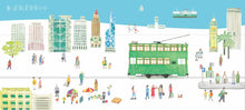 Load image into Gallery viewer, Little Tram, Where Are You? • 電車小叮在哪裡?