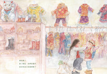 Load image into Gallery viewer, This is Spring • 這個節日是春天