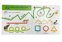 Load image into Gallery viewer, Follow the Trail: Wild Animals • 寶寶跟我畫:動物住在哪兒?