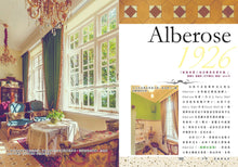 Load image into Gallery viewer, Hong Kong Old Charm #1: Capturing the Beauty of Old Hong Kong • 香港老美 #1:老香港的美學印記