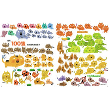 Load image into Gallery viewer, Let's Count to 100! • 總共是100
