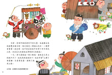 Load image into Gallery viewer, Chinese Fables • 中國寓言故事繪本