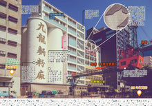 Load image into Gallery viewer, Hong Kong Old Charm #1: Capturing the Beauty of Old Hong Kong • 香港老美 #1:老香港的美學印記