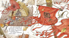 Load image into Gallery viewer, Romance of the Three Kingdoms #4: Fire at the Red Cliffs • 三國演義繪本 #4: 火燒赤壁