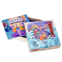 Load image into Gallery viewer, The Legend of Cheung Po Tsai Board Game • 張保仔傳說桌上遊戲十週年版