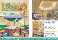 Load image into Gallery viewer, Hong Kong Old Charm #1: Capturing the Beauty of Old Hong Kong • 香港老美 #1:老香港的美學印記