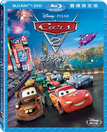 Cars 2 (Blu-Ray + DVD) • CARS 2 世界大賽