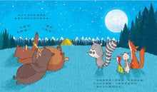 Load image into Gallery viewer, The Great Moon Confusion • 不可以偷我的月亮!