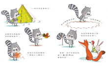 Load image into Gallery viewer, The Great Moon Confusion • 不可以偷我的月亮!