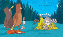 Load image into Gallery viewer, The Great Moon Confusion • 不可以偷我的月亮!