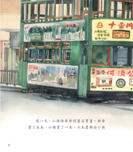 Load image into Gallery viewer, Hamburger and Char Siu Bao • 漢堡包和叉燒包