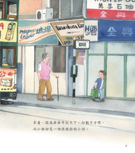 Load image into Gallery viewer, Hamburger and Char Siu Bao • 漢堡包和叉燒包