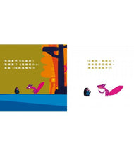 Load image into Gallery viewer, Little Owl Lost (Board Book) • 小小迷路(紙板書)