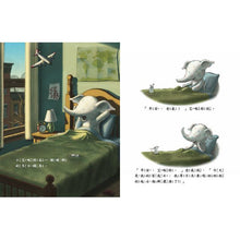 Load image into Gallery viewer, Little Elliot, Big Family • 小艾略特的夢幻家族