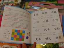 Load image into Gallery viewer, Baby Bear's Leveled Reader Set #3 (Bilingual with Cantonese/Mandarin Audio) • 熊寶寶趣味階梯閱讀 (5至6歲)
