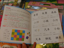 Load image into Gallery viewer, Baby Bear&#39;s Leveled Reader Set #1 (Bilingual with Cantonese/Mandarin Audio) • 熊寶寶趣味階梯閱讀 (3至4歲)
